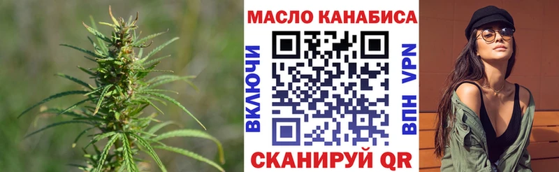 kraken ссылки  Сосногорск  ТГК гашишное масло 